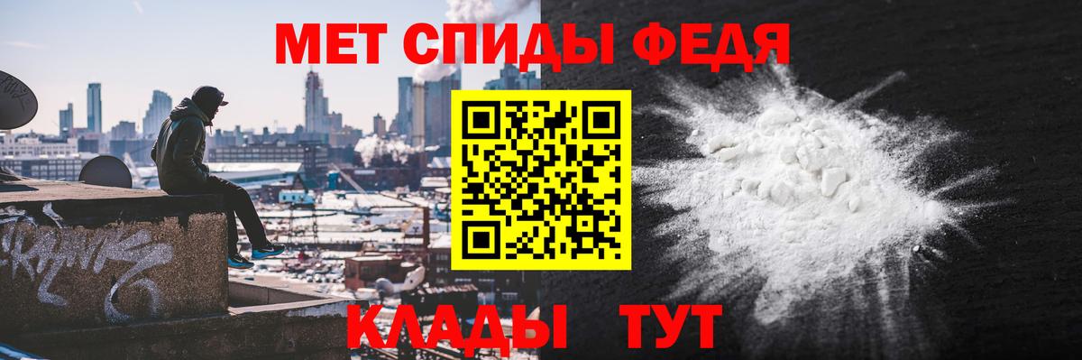 Вышний Волочёк  Amphetamine VHQ  Amphetamine  Вход с VPN 