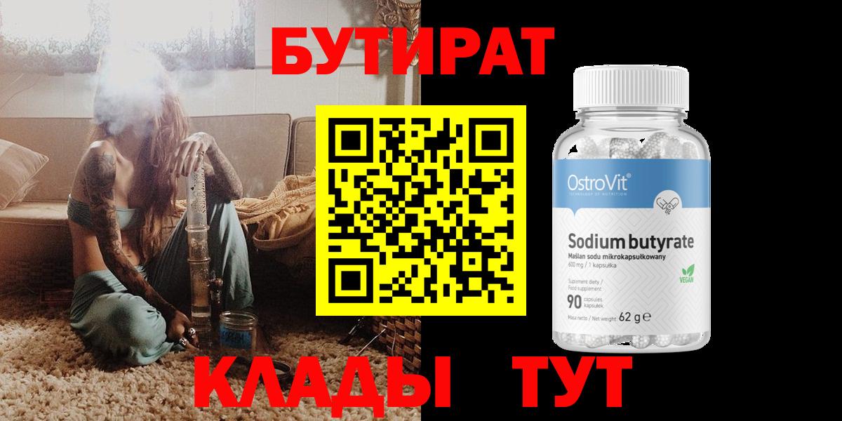  COCAIN Вышний Волочёк