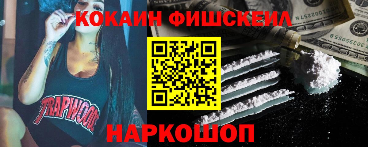COCAIN Колумбийский Вышний Волочёк