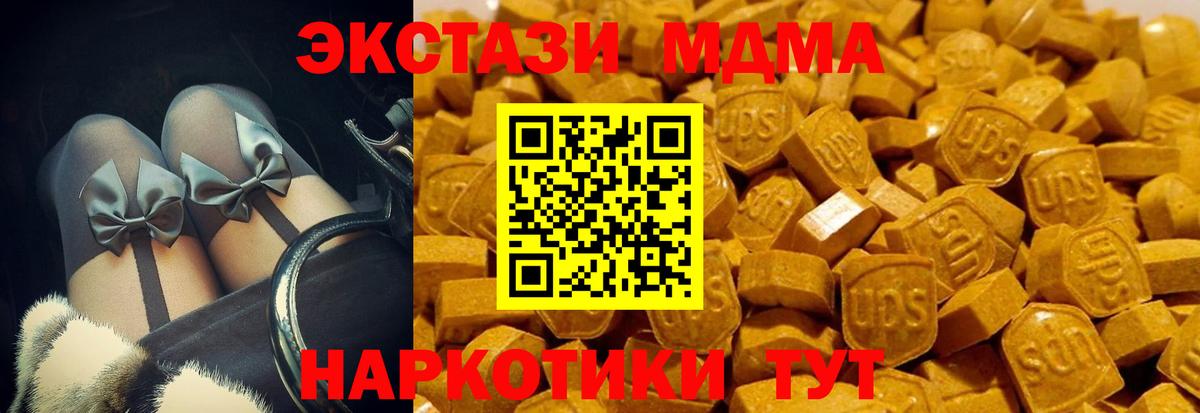 Вышний Волочёк  Экстази  Вход с VPN  Экстази XTC 