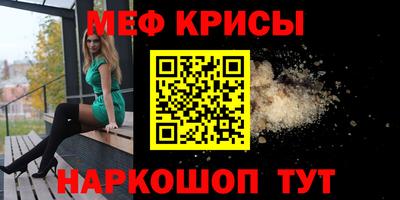 кокаин премиум Беслан