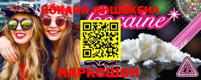 ешки Берёзовский