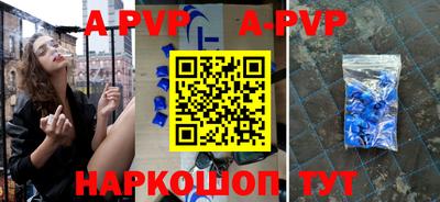 твердый Бийск