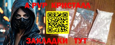 кокаин премиум Беслан