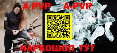 ешки Берёзовский
