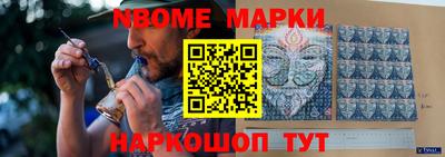 кокаин премиум Беслан