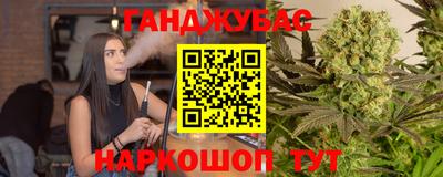 кокаин премиум Беслан