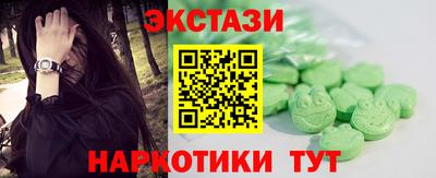 твердый Бийск