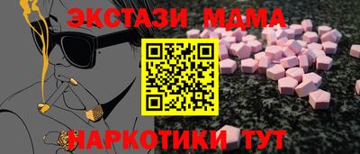 ешки Берёзовский