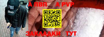 ешки Берёзовский