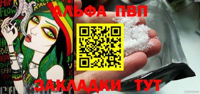 твердый Бийск