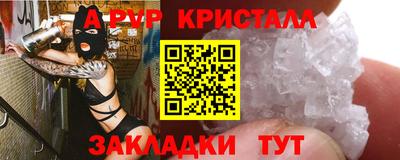 кокаин премиум Беслан