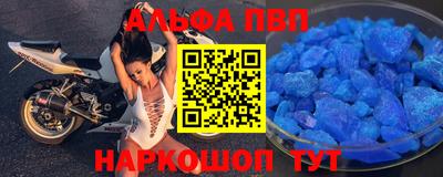твердый Бийск