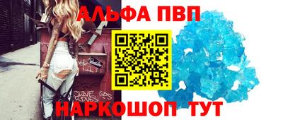 твердый Бийск