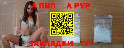 кокаин премиум Беслан
