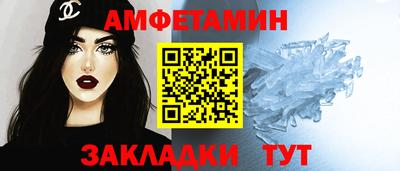 ешки Берёзовский