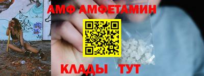 твердый Бийск
