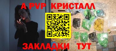 кокаин премиум Беслан