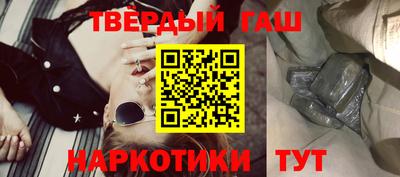 кокаин премиум Беслан