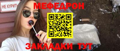 кокаин премиум Беслан