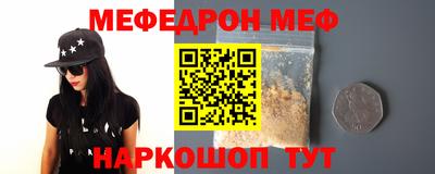 твердый Бийск