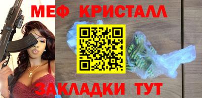 твердый Бийск
