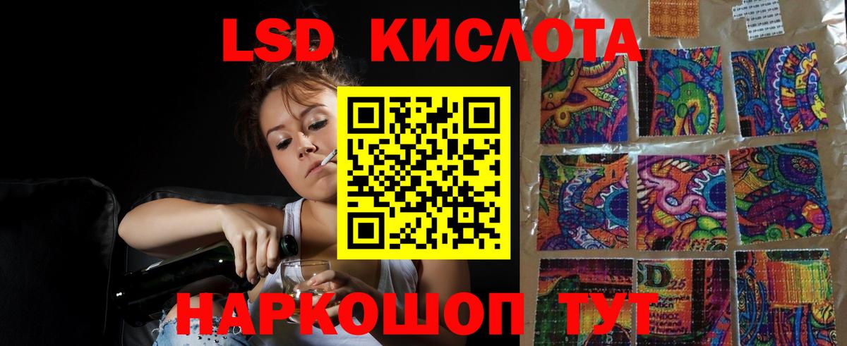 LSD-25 экстази ecstasy  Вход с VPN  блэк спрут как зайти  Вышний Волочёк  LSD-25 экстази ecstasy 
