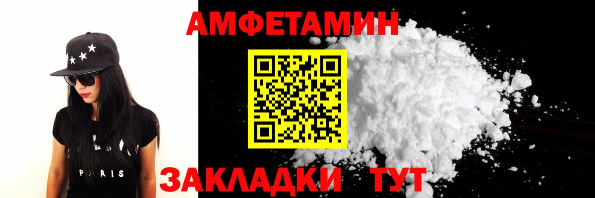 Первитин мет Вышний Волочёк