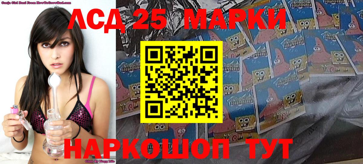 Вышний Волочёк  Марки NBOMe  Вход с VPN  Наркотические марки 1,8мг 