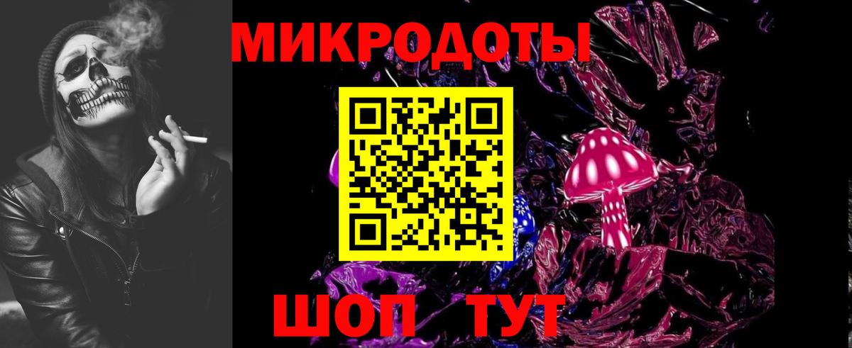 Галлюциногенные грибы MAGIC MUSHROOMS Вышний Волочёк