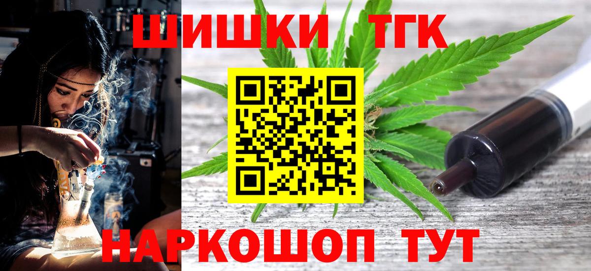 Вышний Волочёк  Марихуана MAZAR  Вход с VPN  Шишки марихуана VHQ 